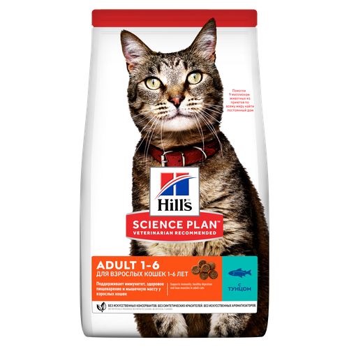 Hill's Science Plan Adult Tuna 3 kg - MyStetho Veterinary