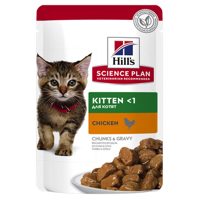 Hill's Science Plan Kitten Chicken 85 g - MyStetho Veterinary