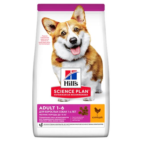 Hill's Science Plan Small & Mini Adult Chicken 1.5 kg - MyStetho Veterinary
